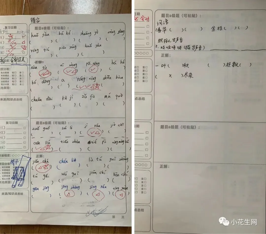 制定篮球交流计划以促进个人技能发展的方法_1